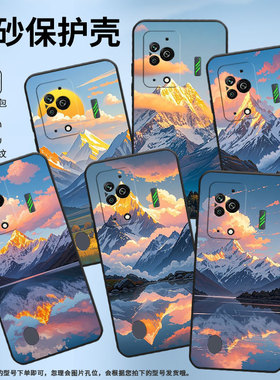 适用黑鲨3手机壳防摔MBU-A0全包边BlackShark5Pro保护套日照雪山黑鲨4Pro/5高级PAR-A0耐磨黑鲨4sPro软壳