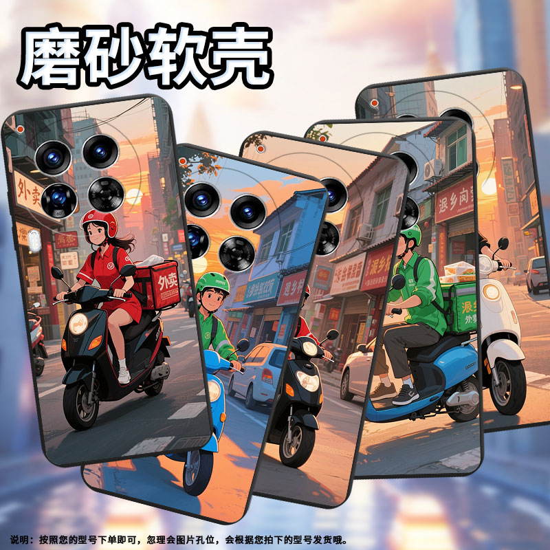 适用传音TecnoCamon40手机壳中国风Camon40Pro全包边外卖员磨砂壳TecnoCamon30Premier商务时尚保护套