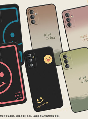 适用三星F23手机壳samsungF52保护壳F42全包边F62磨砂壳F41防摔SM-E236B渐变笑脸撞色硅胶高级感新款趣味个性