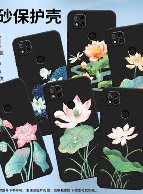 适用小米POCOC65手机壳C31耐磨220333QPG软壳XiaomiPOCOC50全包C55莲叶无穷碧2312BPC51H高级POCOC75保护套