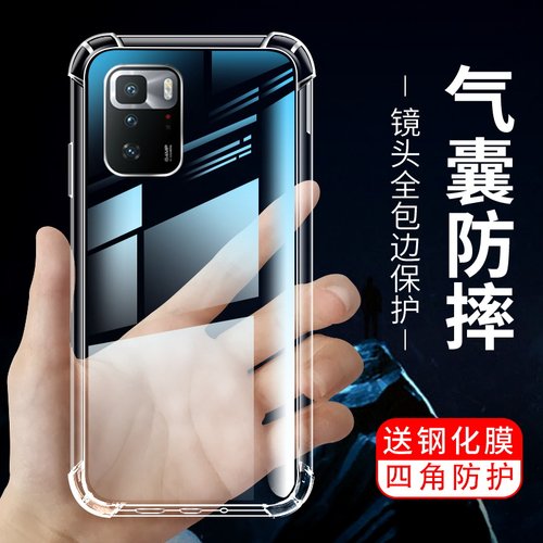 适用小米手机壳全包硅胶