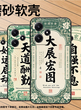 适用小米POCOM3手机壳M7Pro耐磨21091116AG轻薄XiaomiPOCOM5s工作顺利M6Pro防摔23076PC4BI个性M7保护套