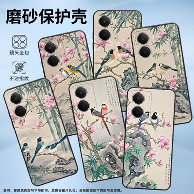 适用Realme13Pro手机壳RMX5002全包边真我14报春鸟商务Realme14T耐磨GT7超薄RMX5060硅胶C75个性保护套