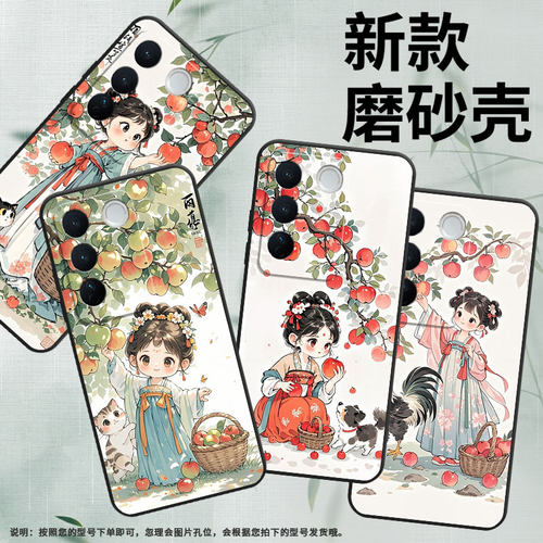 适用vivov23pro手机壳v27pro耐磨v2158汉服小姑娘viviv29保护套v29pro商务v2319防摔vivov40ev30pro细外壳