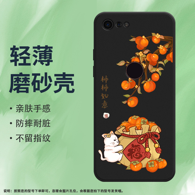 锤子坚果Pro2s硅胶ins风商务个性