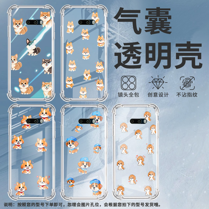 适用LGG9气囊壳四角防摔LGG8xThinQ手机壳LGG8ThinQ双摄版Q版小狗LGG8x高级感LMG850EMW商务个性保护套