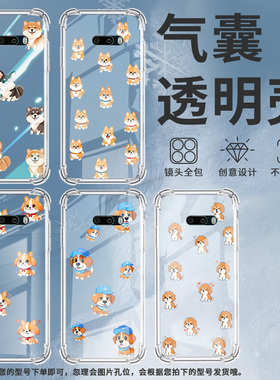 适用LGG9气囊壳四角防摔LGG8xThinQ手机壳LGG8ThinQ双摄版Q版小狗LGG8x高级感LMG850EMW商务个性保护套
