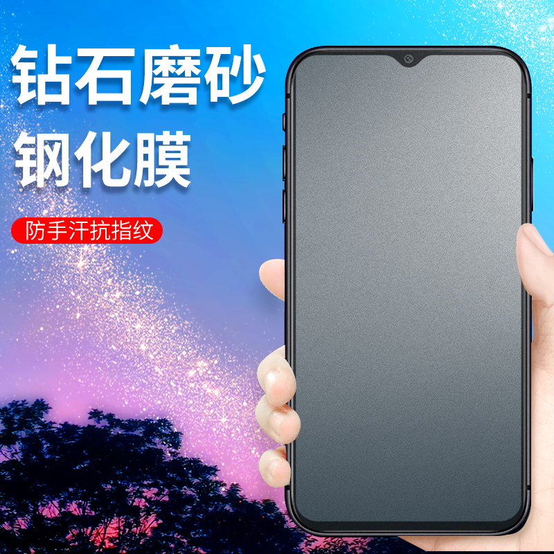 不碎边无白边A03core电竞游戏