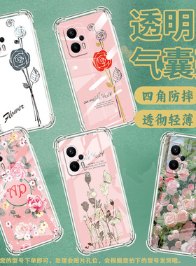 适用谷歌Pixel2手机壳Pixel2XL文艺芭蕉谷歌Pixel3时尚Pixel3XL元气玫瑰谷歌Pixel3A气囊壳防摔保护套