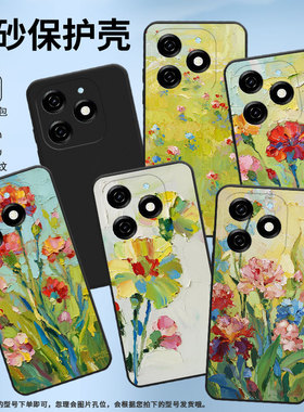 适用传音ItelP55手机壳全包边ItelP65商务时尚软壳油画康乃馨ItelPower70磨砂壳ItelA90中国风A6610L保护套