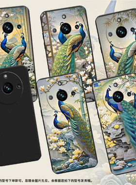 适用RealmeNarzo60手机壳商务真我Narzo60x磨砂壳RealmeNote60Pro孔雀RMX3750防摔全包边潮流保护套