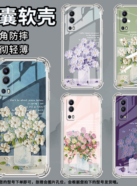 适用vivoY70t手机壳vivoY70s防摔vivoY71t气囊壳vivoY72男女款vivoY72t白色花朵全包边简约时尚保护套