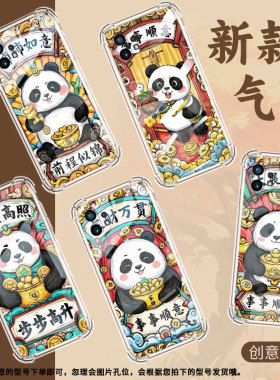 适用NothingCMFPhone1手机壳Phone2APlus气囊壳Phone2a防摔Nothingphone2搞笑表情高级感phone1保护套