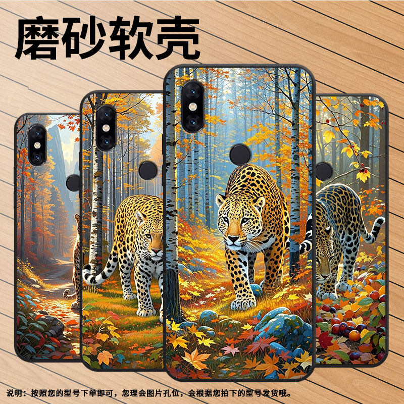 适用小米5手机壳防摔Xiaomi5s耐磨MCE16全包小米A2Lite硅胶M1804E4A成年豹子6X商务POCOF2Pro轻薄保护套