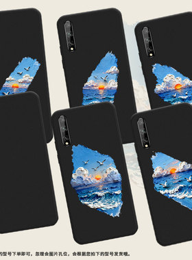 适用华为Psmart2018手机壳油画海浪商务Y7s高级感磨砂壳华为PsmartS防摔HUAWEIY8P2020时尚FIG-LX1保护套