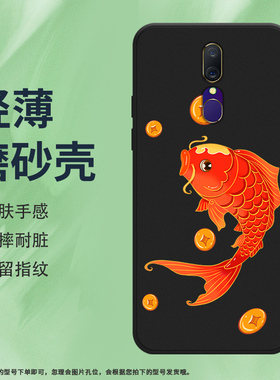 适用OPPOA9手机壳A9x磨砂保护套2020全包边防摔吉祥锦鲤CPH1939防摔商务小荷才露尖尖角时尚中国风硅胶软壳*