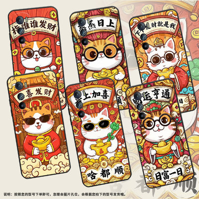 适用MOTOEdgeS手机壳XT2201-2MotorolaEdge30硅胶EdgeS30保护套喜上加喜摩托罗拉S50防摔爆XT2153-1软壳