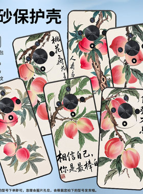 适用荣耀X9B手机壳ALI-NX1商务X9C纯黑色水彩桃子X40防摔V40轻奢版ALI-AN00软壳X50GT硅胶荣耀V40保护套