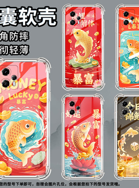 适用Nothingphone1手机壳phone2气囊壳金色锦鲤Phone2a防摔NothingPhone2APlus高级感CMFPhone1保护套