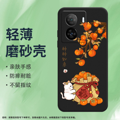 iQoovivoiQOOZ75G硅胶ins风商务