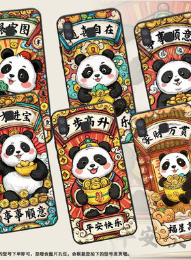 适用三星A8+手机壳C9Pro防摔SamsungJ4Plus家财万贯SM-J610F三星A6s高级感SM-G8870耐磨GalaxyC9保护套