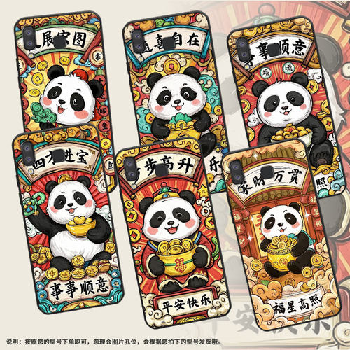 适用三星A8+手机壳C9Pro防摔SamsungJ4Plus家财万贯SM-J610F三星A6s高级感SM-G8870耐磨GalaxyC9保护套