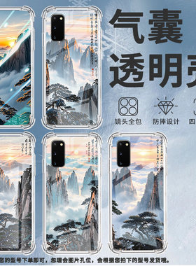 适用黑鲨游戏手机壳黑鲨Helo防摔黄山云海黑鲨游戏手机2气囊壳黑鲨游戏手机2Pro简约黑鲨游戏手机3保护套