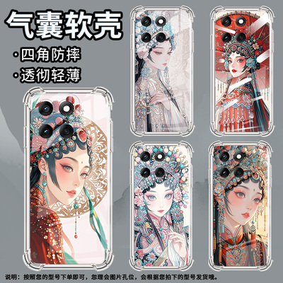 适用MotorolaEdge2024手机壳Edge2025潮流妙龄女子Edge50防摔气囊壳Edge50Pro硅胶摩托罗拉Edge60保护套