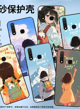 适用vivoU1手机壳Z6全包边V1928A商务蓝色的天空viviU10保护套Z1不掉色V1730DA时尚Z3硅胶Z5i男女NEX磨砂壳