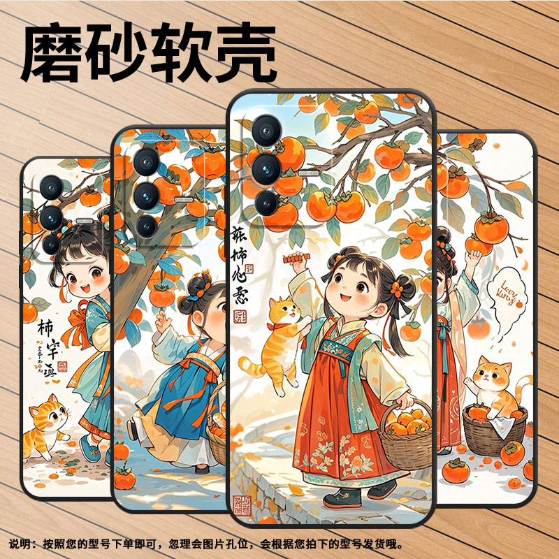 适用vivoV7手机壳V20Pro硅胶V11高级V15唐制汉服V20保护套viviV21防摔V25商务V2428时尚V23e耐磨男女款