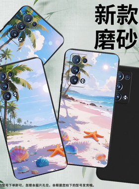 适用OPPOReno手机壳全包边Reno6ProSnapdragon防摔OPPOReno6Pro磨砂壳海边沙滩0pp0FindX2Neo时尚保护套
