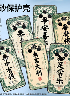 适用vivoY78手机壳Y100全包边V2271A纯黑色viviY200Pro硅胶Y300Pro+耐磨平安喜乐商务vivoY300Plus保护套