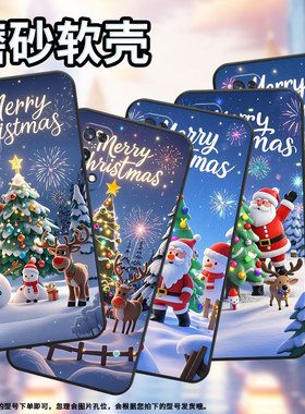 适用RealmeX手机壳RMX1901硅胶XT商务X3真我X青春版保护套RMX2121个性X7max欢乐圣诞高级感C1耐磨X50软壳