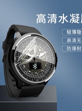 手表贴膜手表钢化膜保护膜水凝膜