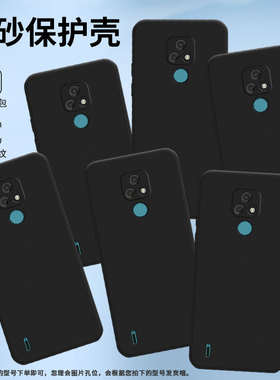 适用MOTOG5GPlus手机壳MotorolaG5G+保护壳全包边摩托罗拉G5GPlus磨砂壳简约硅胶小众喜庆网红ins全包边耐脏