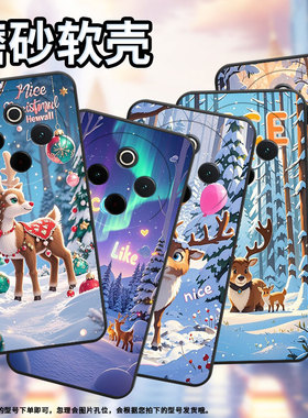 适用vivoY300Pro手机壳Y78Plus全包边V2271A纯黑色viviY200Pro硅胶Y300Pro+雪景里的鹿vivoY300Plus保护套