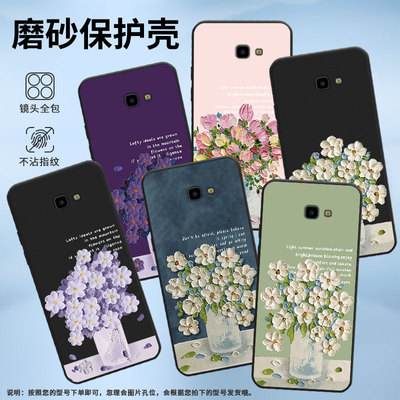 适用三星J4Prime手机壳J6Plus保护壳J4+磨砂壳J6Prime全包边GalaxyJ4Plus油画插花时尚软壳卡通勿忘我文字