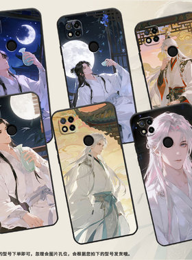 适用红米8手机壳7A防摔爆M1908C3IC全包Redmi9A庭院晚霞时尚9Power保护套红米10x/10C硅胶220233L2C软壳