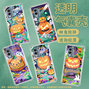 适用诺基亚7手机壳时尚 卡通高级感全包边创意in风硅胶耐磨潮流商务轻薄南瓜灯怪物中国风情侣软壳简约耐脏