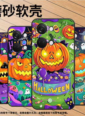 适用一加Nord手机壳Nord2T商务NordN10南瓜灯怪物GN2200硅胶OneplusNordCE2耐磨CE3Lite保护套CPH2467软壳