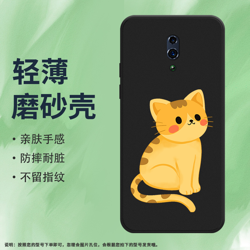 OPPOOPPOReno硅胶卡通可爱创意