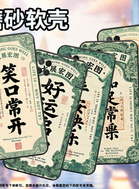 适用RealmeNarzo30手机壳Narzo50Pro纯黑色RMX3430知足常乐真我Narzo50i保护套50iPrime防摔RMX3761软壳