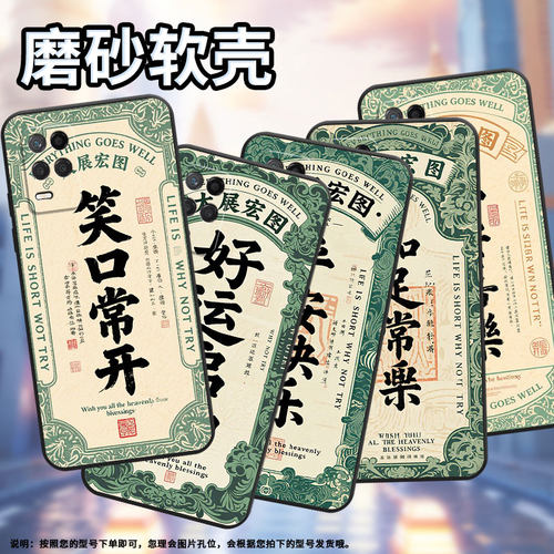 适用RealmeNarzo30手机壳Narzo50Pro纯黑色RMX3430知足常乐真我Narzo50i保护套50iPrime防摔RMX3761软壳