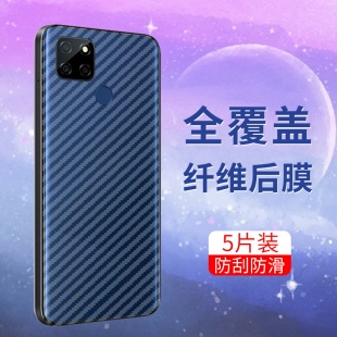 适用于Realmev3手机后膜v5防摔爆Realmev11半透明背膜OPPO真我软碳纤维防刮花全包不起泡防手汗超薄保护贴膜
