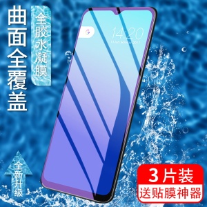 适用飞利浦s705水凝膜飞利浦PhilipsS6505高清飞利浦PH1防摔爆philips全屏S706软钢化手机膜无白边保护贴膜