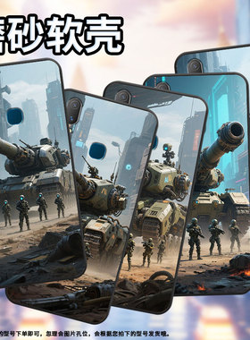 适用vivoY85手机壳巨型坦克Y3s简约Y71软壳V1818TY75s轻薄viviY90保护套V1813T全包边Y91C潮流Y95磨砂壳