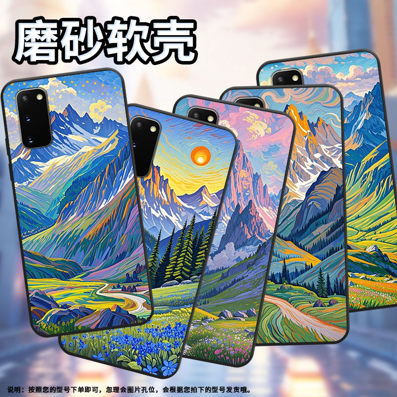 适用三星S8手机壳S9Plus超薄SamsungS10E防阿尔卑斯山G973F全包边三星S21Ultra磨砂note8商务SM-N981B保护套