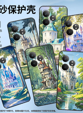 适用RealmeGT5Pro手机壳GT大师探索版高级真我GT6防摔RMX3115蓝色城堡硅胶Neo6se商务X7Pro至尊版磨砂壳