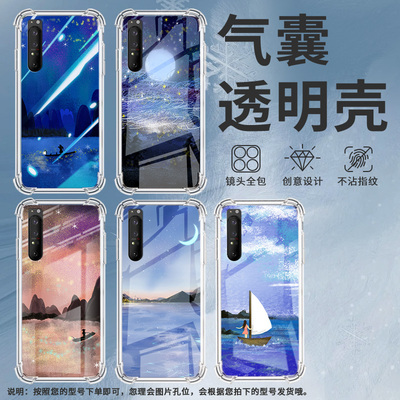 适用索尼Xperia1II手机壳Xperia1III全包边SonyXperia1IV防摔Xperia5气囊壳Xperia5II油画星空潮流保护套