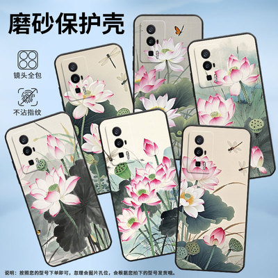 适用红米K60手机壳K60Pro全包22122RK93C水墨荷花RedmiK70耐磨K80Pro冠军版商务2311DRK48C硅胶K80保护套